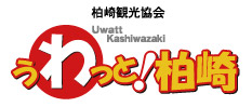 柏崎観光協会 うわっと!柏崎